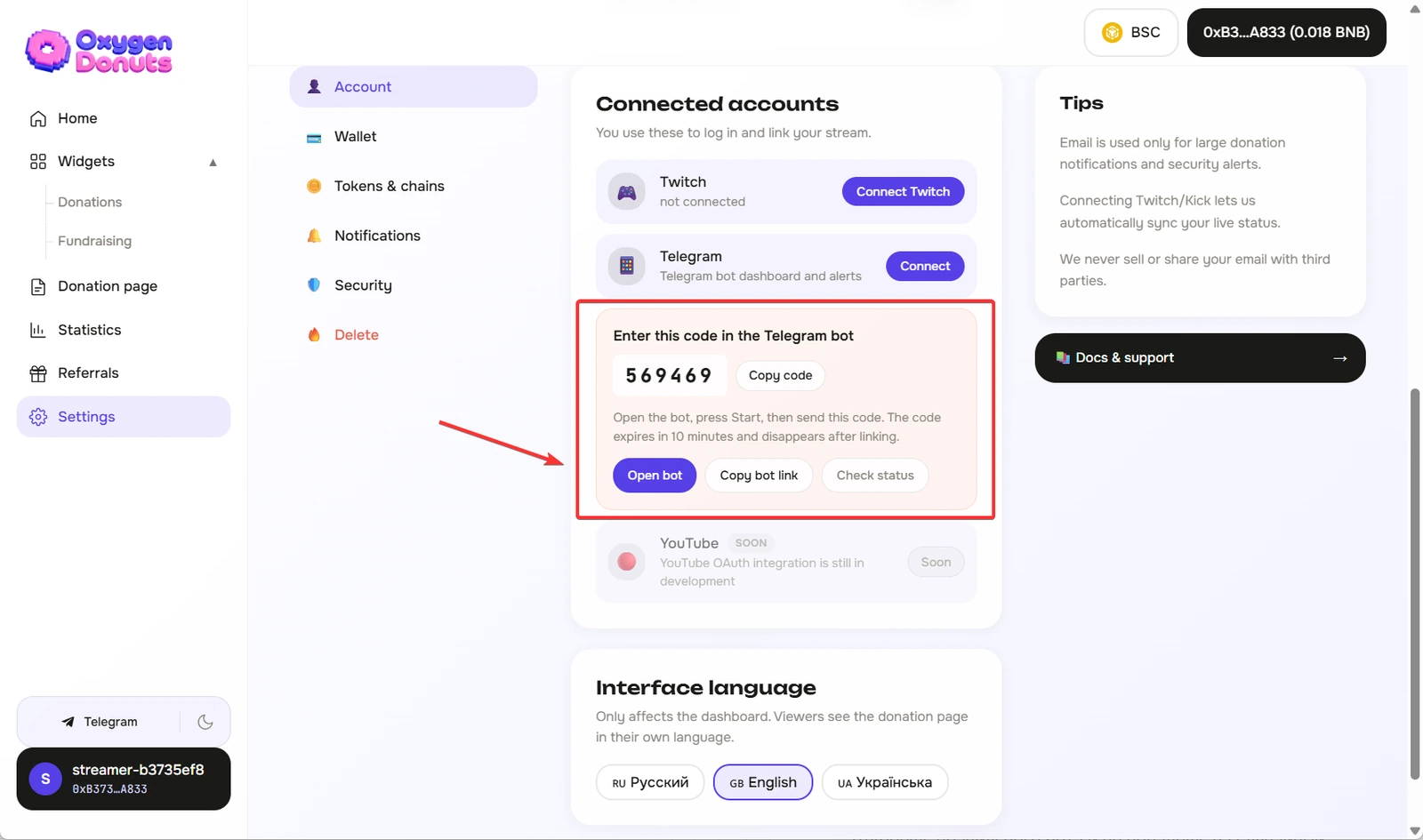 Панель з одноразовим кодом для підключення Telegram-бота Oxygen Donuts