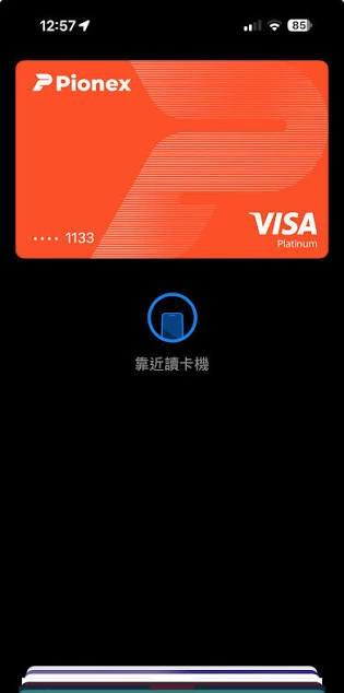 Adding Pionex Card to Apple Pay or Google Pay