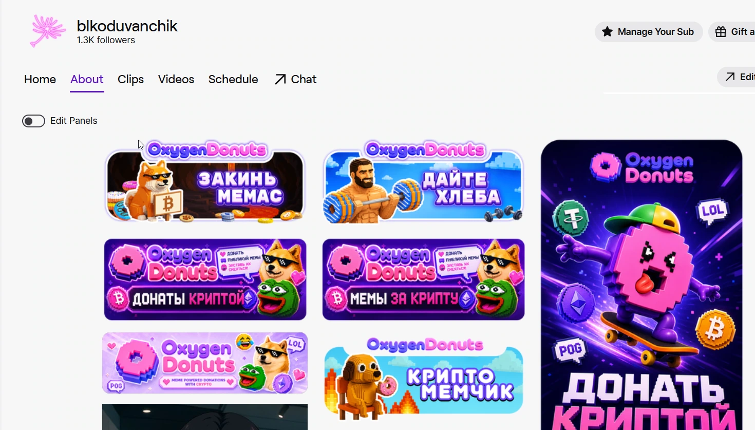 Twitch Creator Dashboard: "Settings → Channel → Brand," with the "Profile Banner" section and "Update" button for uploading a PNG.