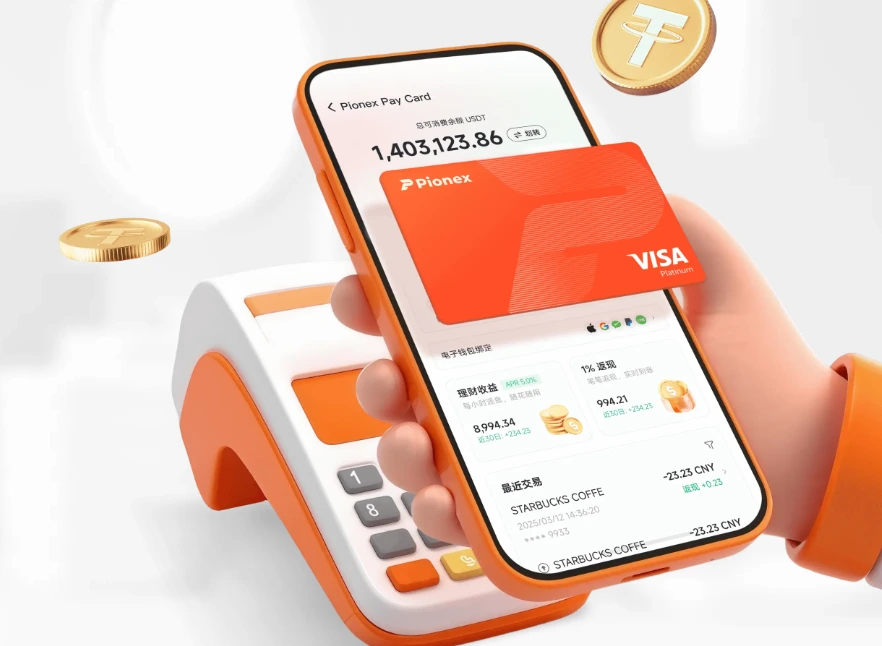 Pionex Card in the Pionex app