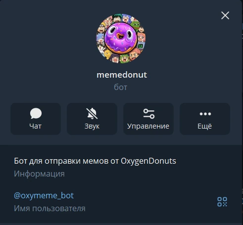 Telegram-бот OxyMeme для поиска и загрузки мемов
